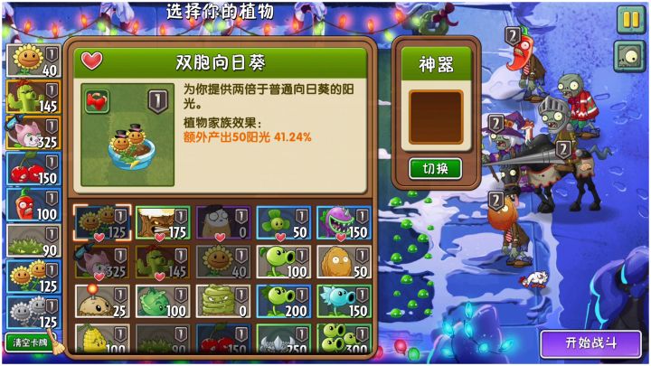 回忆困难16全一代无神器截图