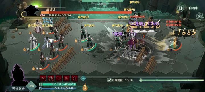 龙虎奇遇第四层，10时序通关截图