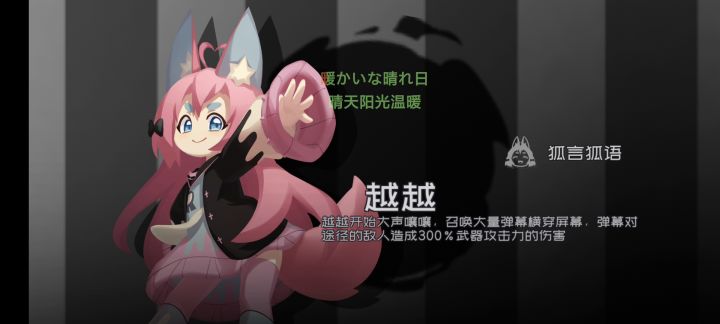 单个0阶七星兰耳打桩测试(无任何拐)截图