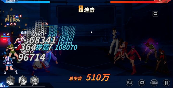 被超100%灭 辅助2V6 莫欺辅助穷!截图