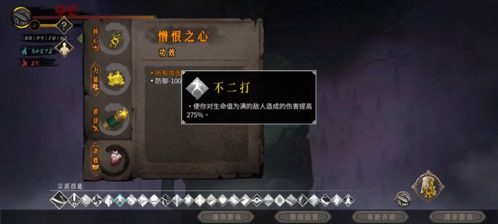 天胡神行一，一刀破千万。白灰龙弟直接秒。截图