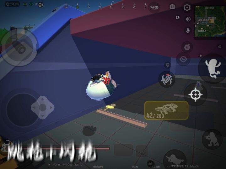 你学废了吗（暗藏玄🐔)截图