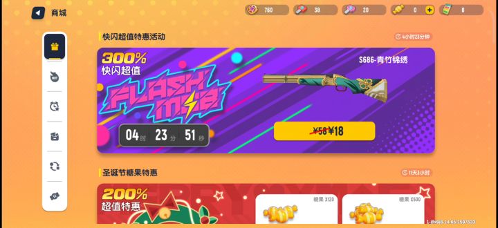我这 B GM是进化了?截图