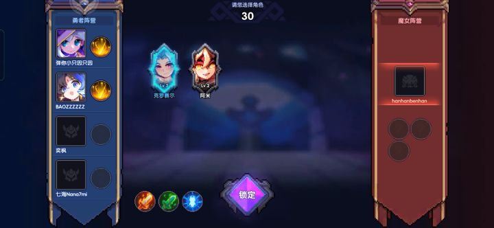 不要啥操作,直觉准就行截图