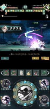 【玩家攻略】pvp轴-佛步叹息锁月（附卡叹息攻略）