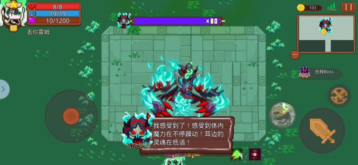 永动机,像乌龟一样稳健截图