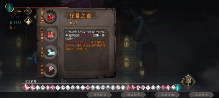 修罗白灰,小怪一刀流,BOSS瞬秒截图