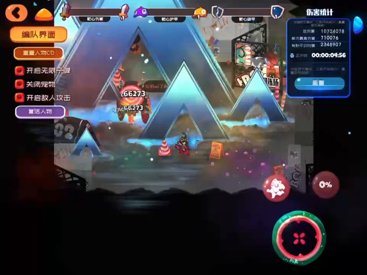 新宠物不吃攻速加成吗？截图