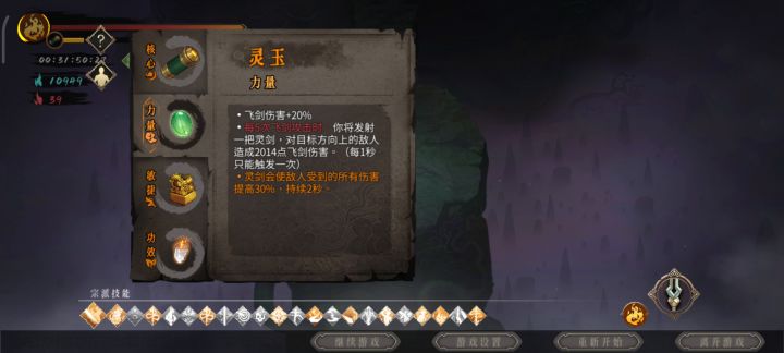 火2真的无脑强截图