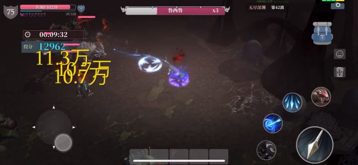 爆炎箭🔥攻略截图
