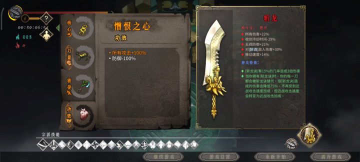 刷了这么久的神1斩龙终于被我爽到了截图
