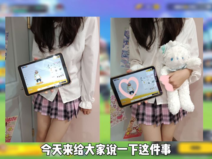 我来解释一下我不是女呀截图