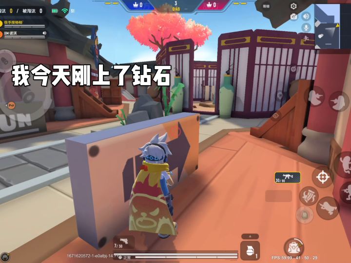 畅畅装黄金匹配到一个变态队友截图