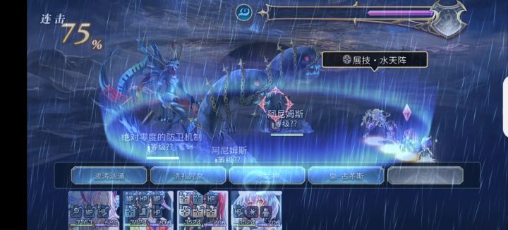 【重生挑战】ida试炼stage4截图
