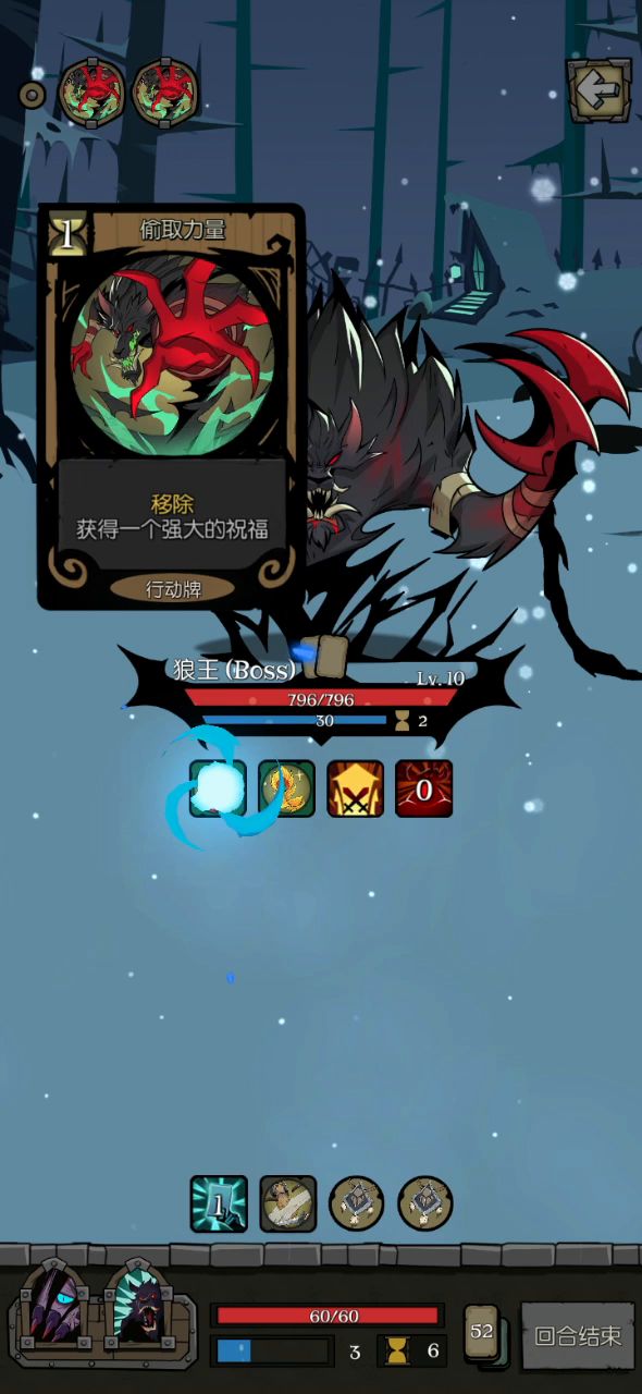 我对狼人新卡的评价是无脑且无聊截图