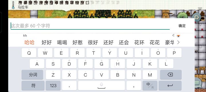 圣诞节!三个礼物来了截图