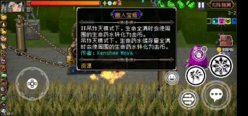 狠狠搬空商店