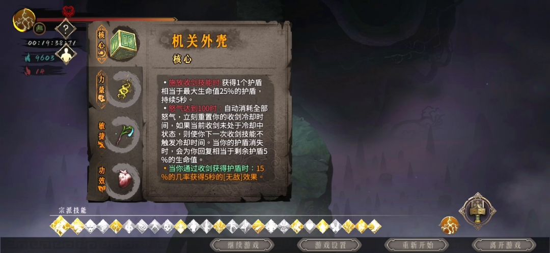 白灰雷1截图