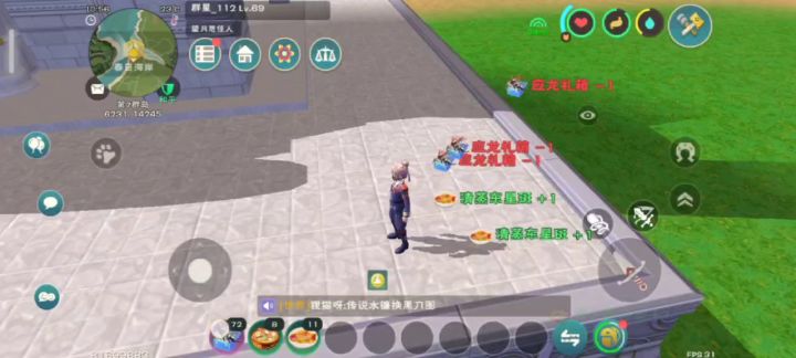40个盒子出应龙截图
