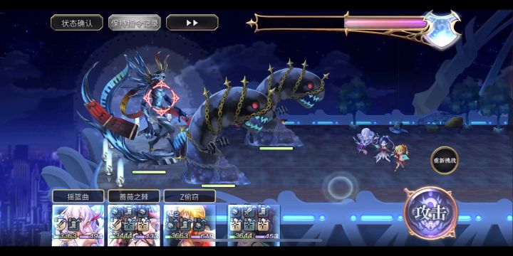 【重生挑战】ida试炼Stage4阵容分享截图