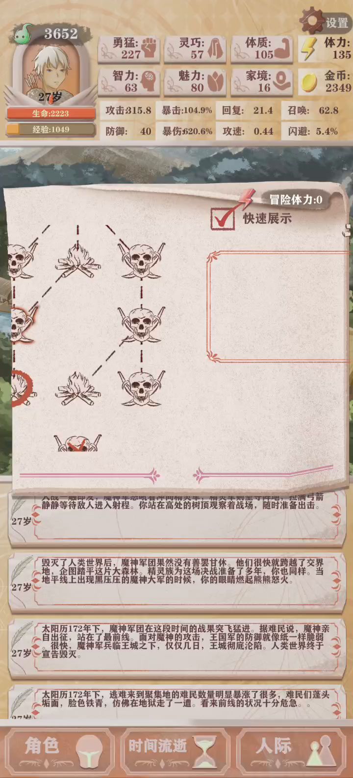《猎人暴击秒杀流》都给我进来学!!!截图