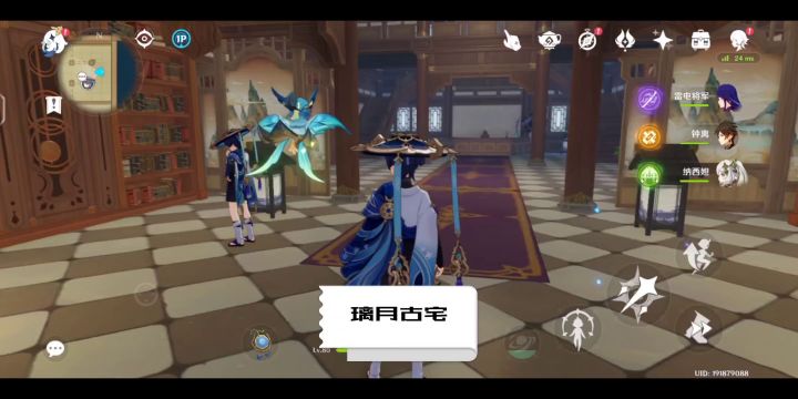 尘歌壶璃月宅内截图