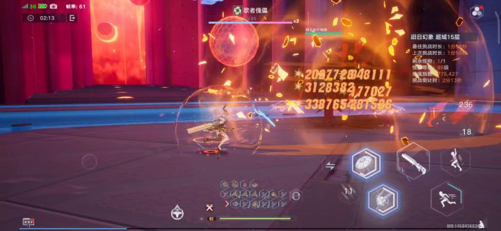 三星平民火队超15歌者随录截图