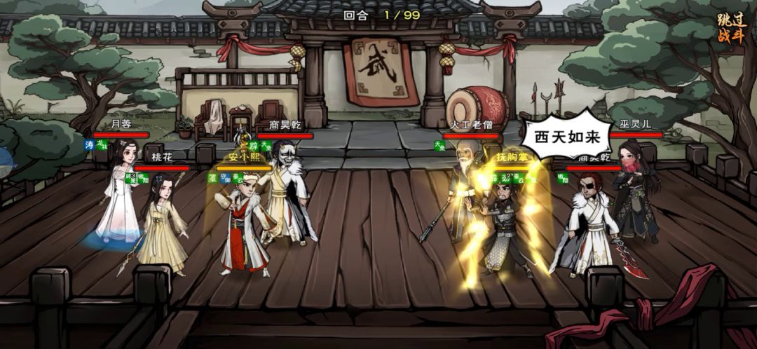 百万杀，本人89万截图