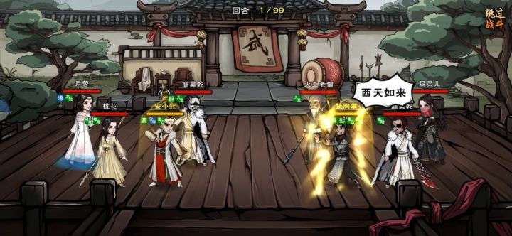 百万杀,本人89万截图