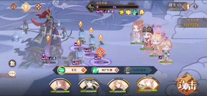 周五BOSS打着最烦了截图