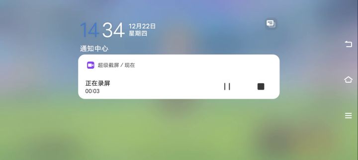 咋天没发，今天我来了截图