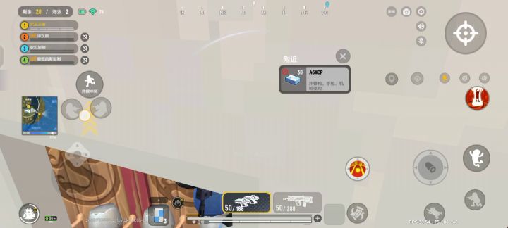 跟我一起苟分吧！截图