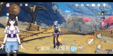 原神 层岩巨渊 地面矿区的压力板解密2