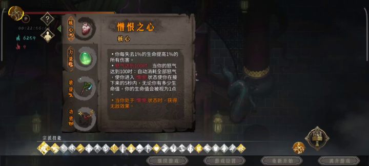 给初玩者一个最简单套路截图
