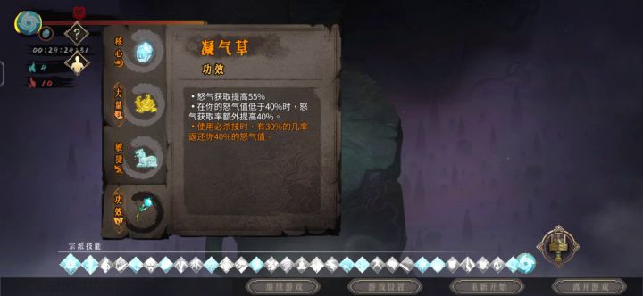 版本之子,白灰顺杀龙主截图