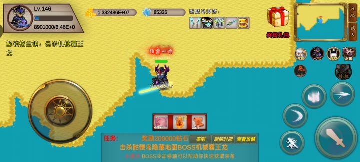 无伤刷霸王龙教程,即使攻击力低血量低也能过截图