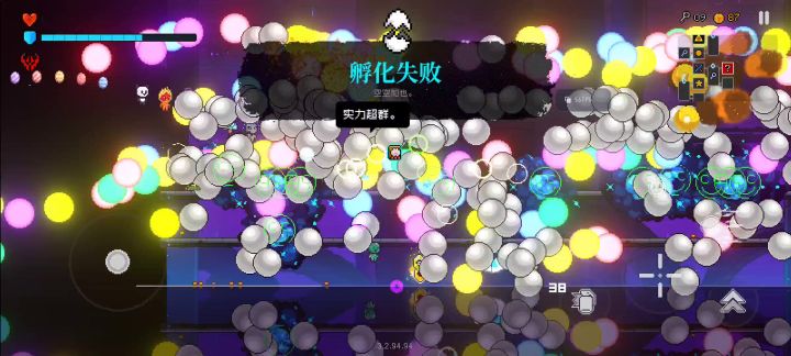 我是谁?我在哪?截图
