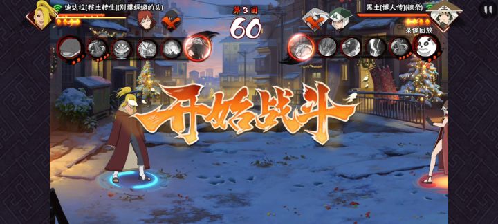 老六真该四啊截图