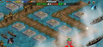 草船借箭（普通）