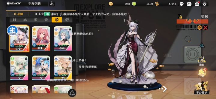 这次是什么毒池截图