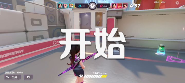 练了这么久,花翎终于支棱了一把!截图