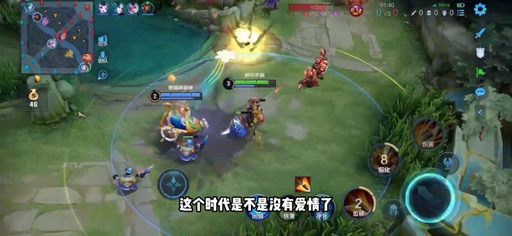 这个时代还有爱情吗?截图