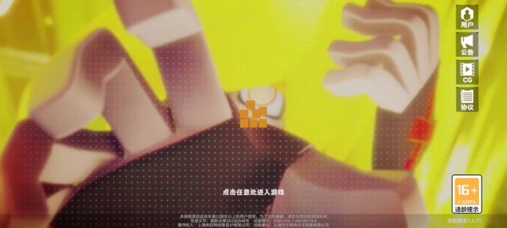 是怎么回事啊?截图