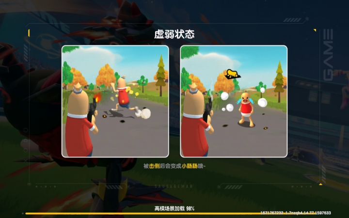 新人,第一次有点菜截图