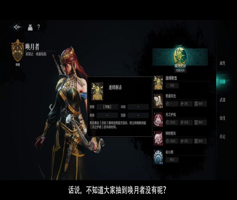 我的唤月者跟别人的比简直是买家秀和卖家秀啊!截图