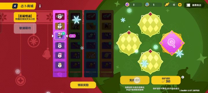 我又双来白嫖了。截图