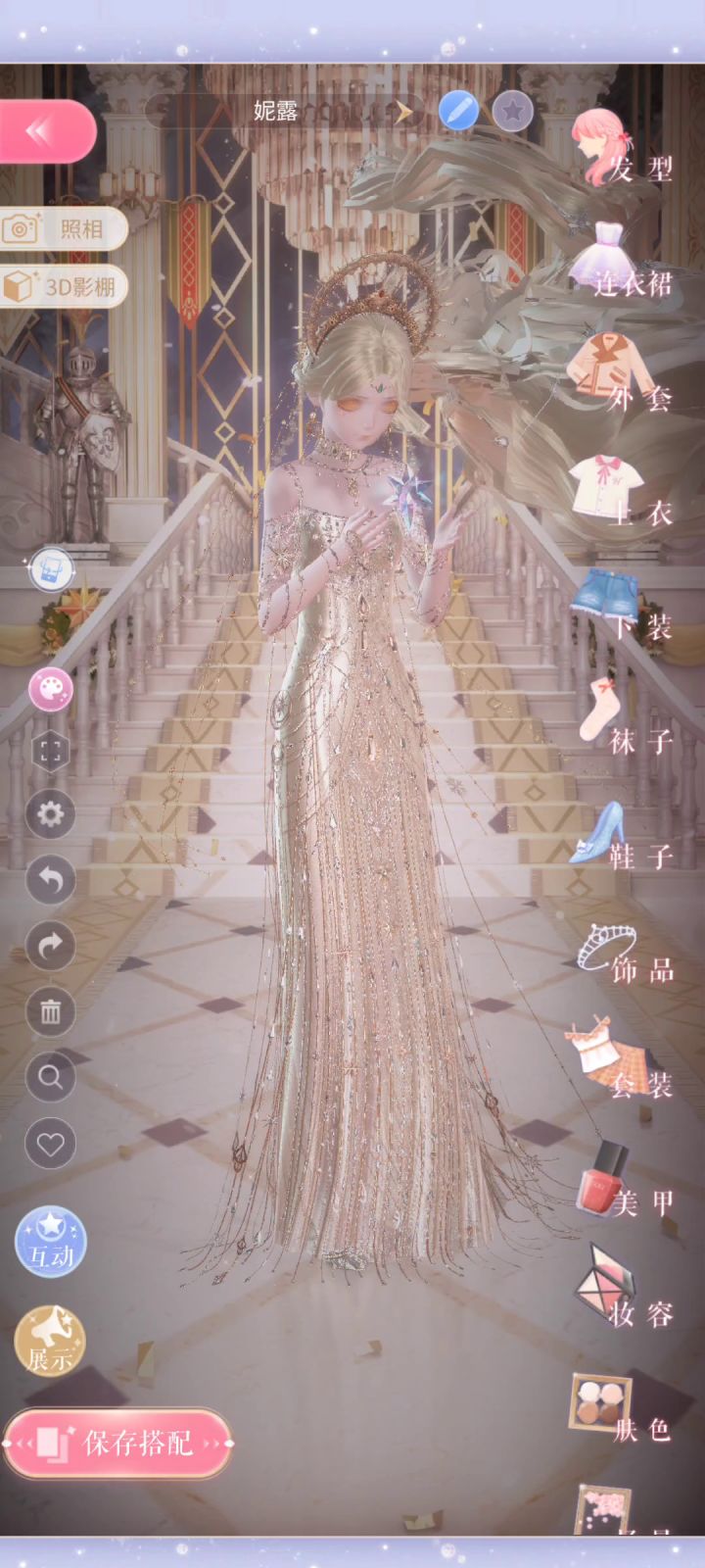 被创到的一天截图
