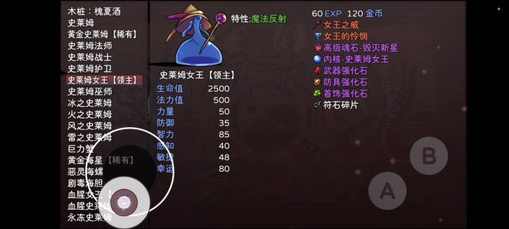 一层和二层1.1.7图鉴走起截图