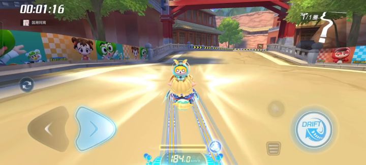 【新图试跑】跑的不好请见谅截图