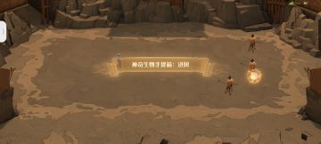 魔咒试炼.进阶视频